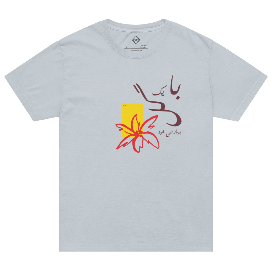 Archive Tee 34